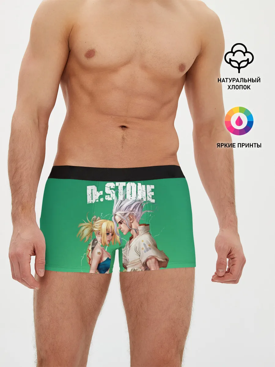 Мужские трусы боксеры / Dr. Stone