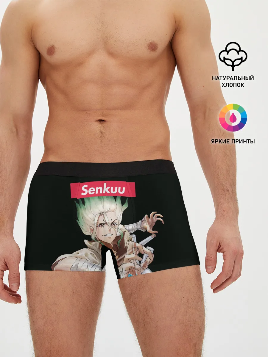 Мужские трусы боксеры / Senkuu