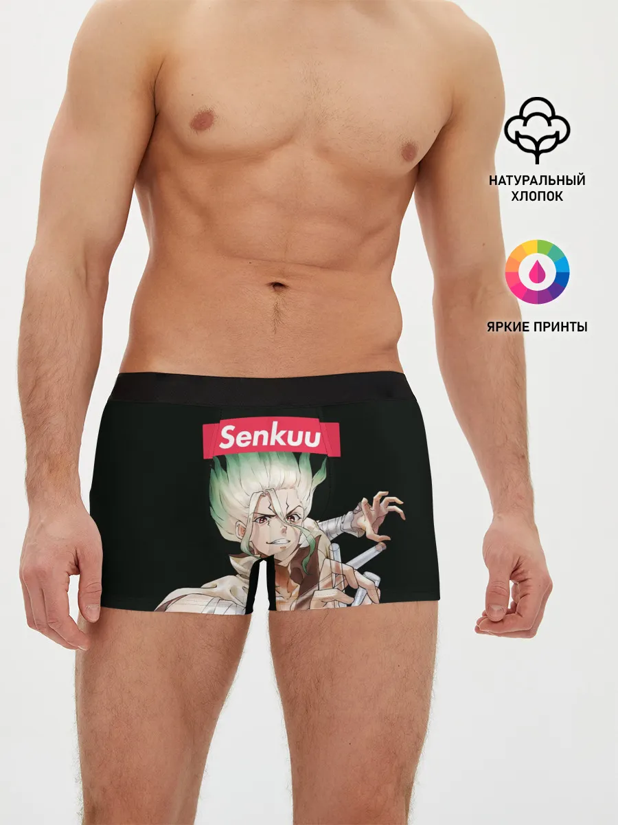 Мужские трусы боксеры / Senkuu