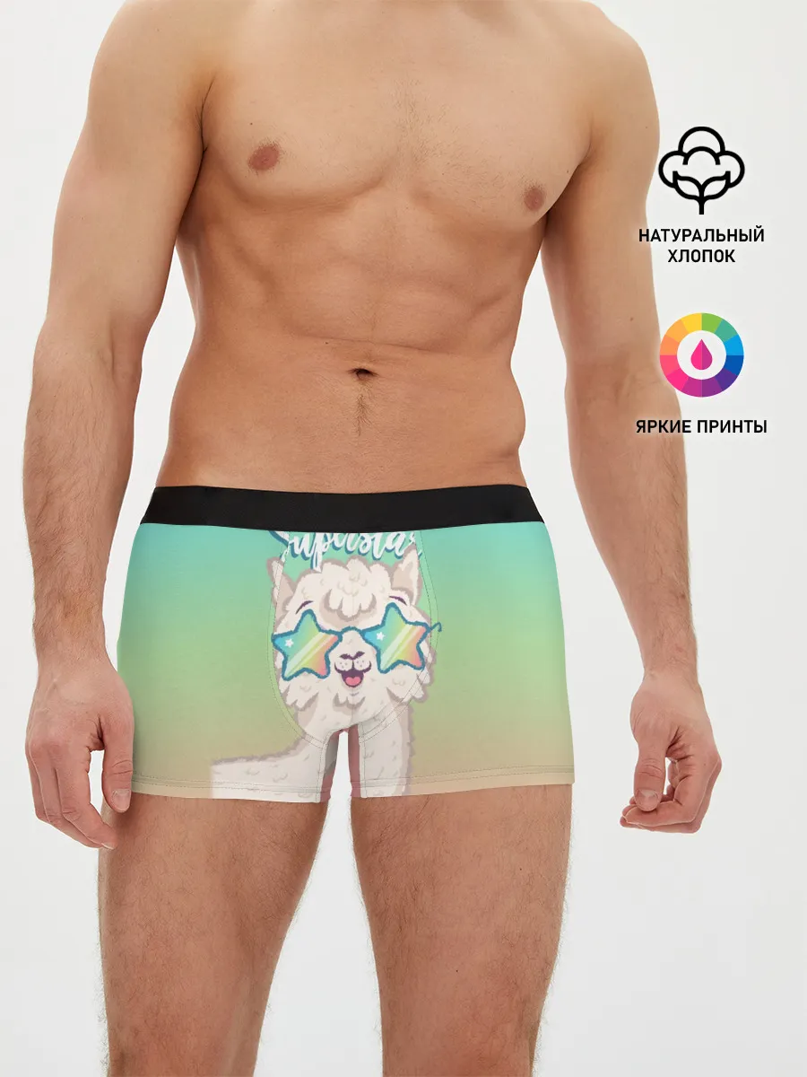 Мужские трусы боксеры / SUPERSTAR