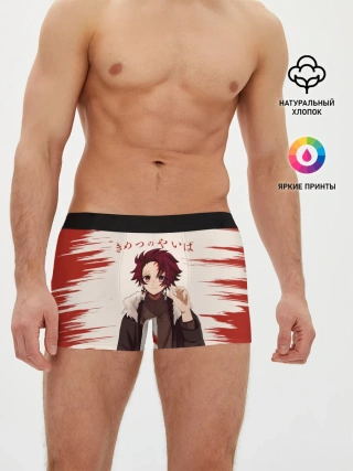 Мужские трусы боксеры / Танджиро Камадо Kimetsu no Yaiba