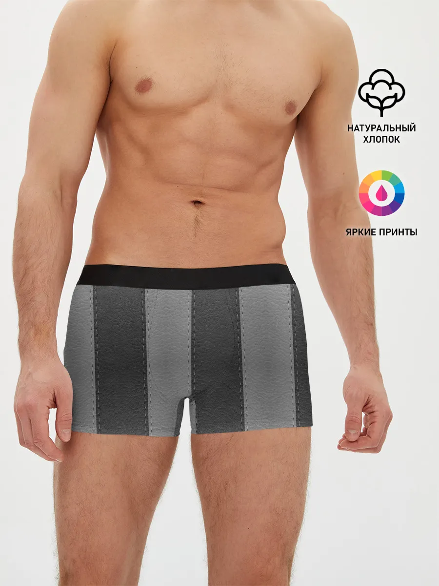 Мужские трусы боксеры / Skin Stripes