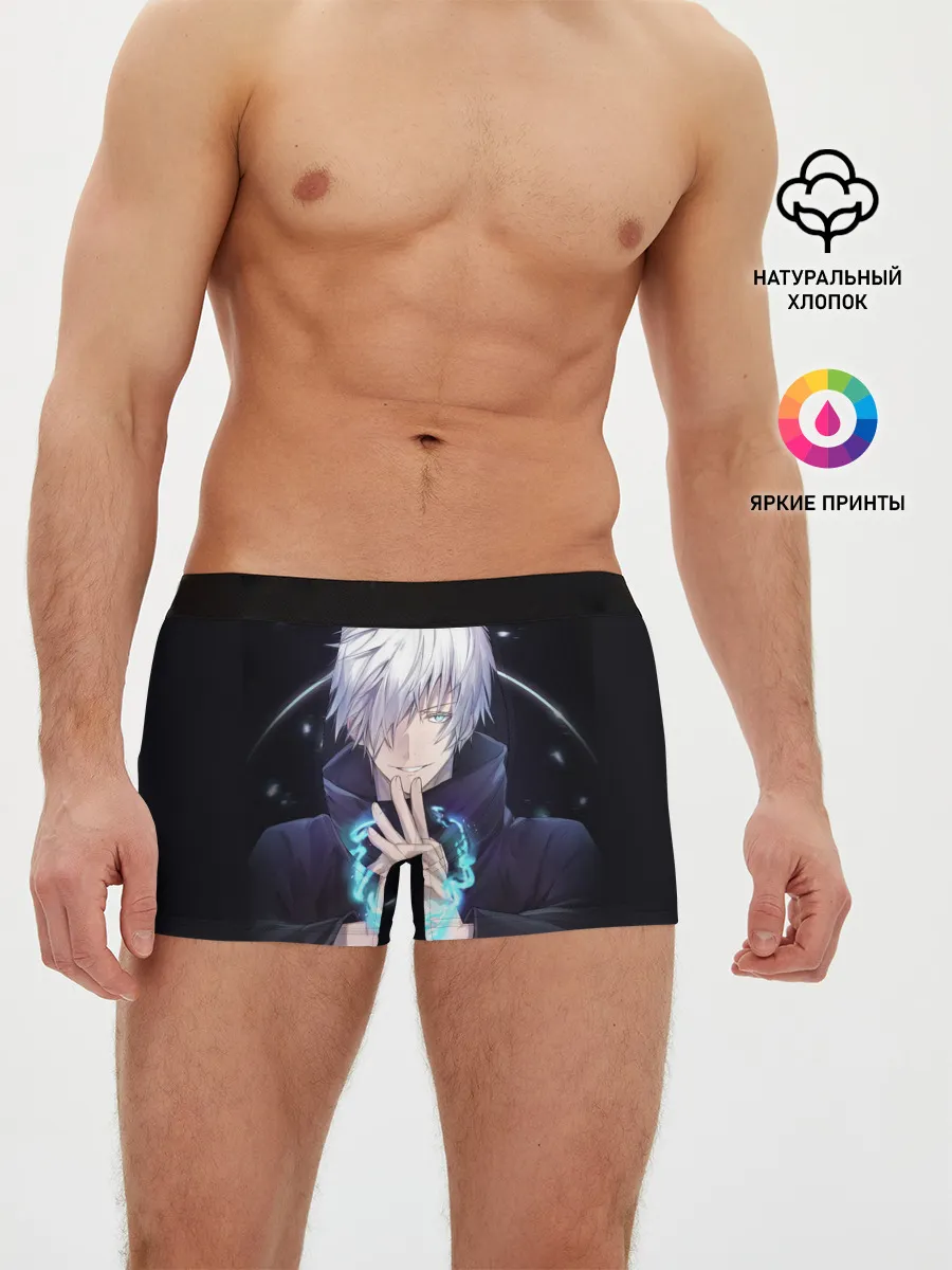 Мужские трусы боксеры / ГОДЖО САТОРУ | GOJO SATORU