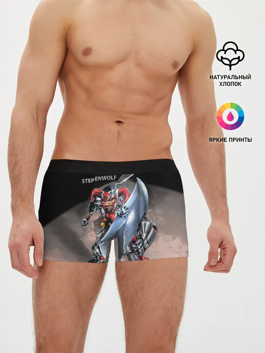 Мужские трусы боксеры / Степпенвулф из комиксов