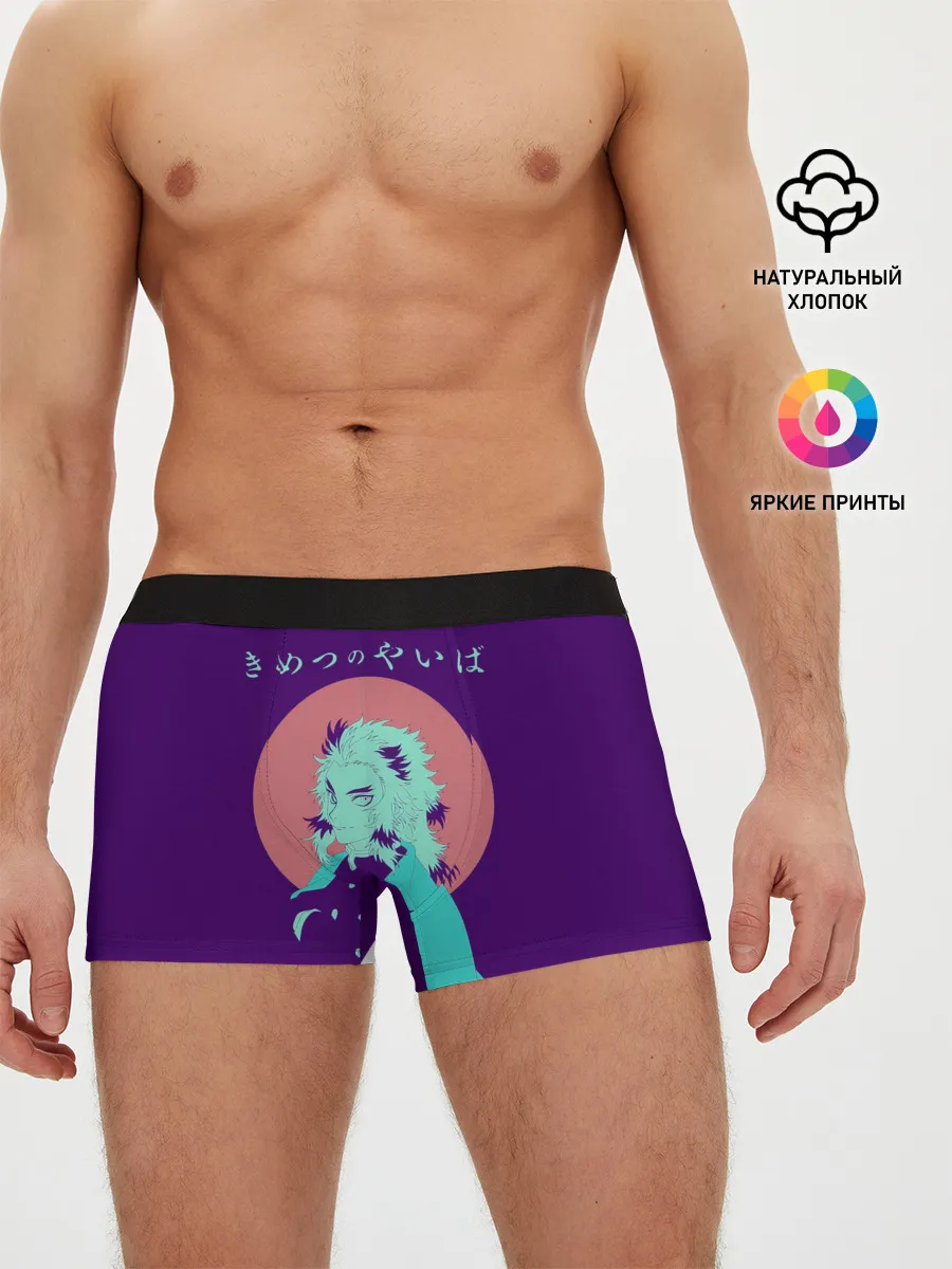 Мужские трусы боксеры / Кёджуро Ренгоку Kimetsu no Yaiba