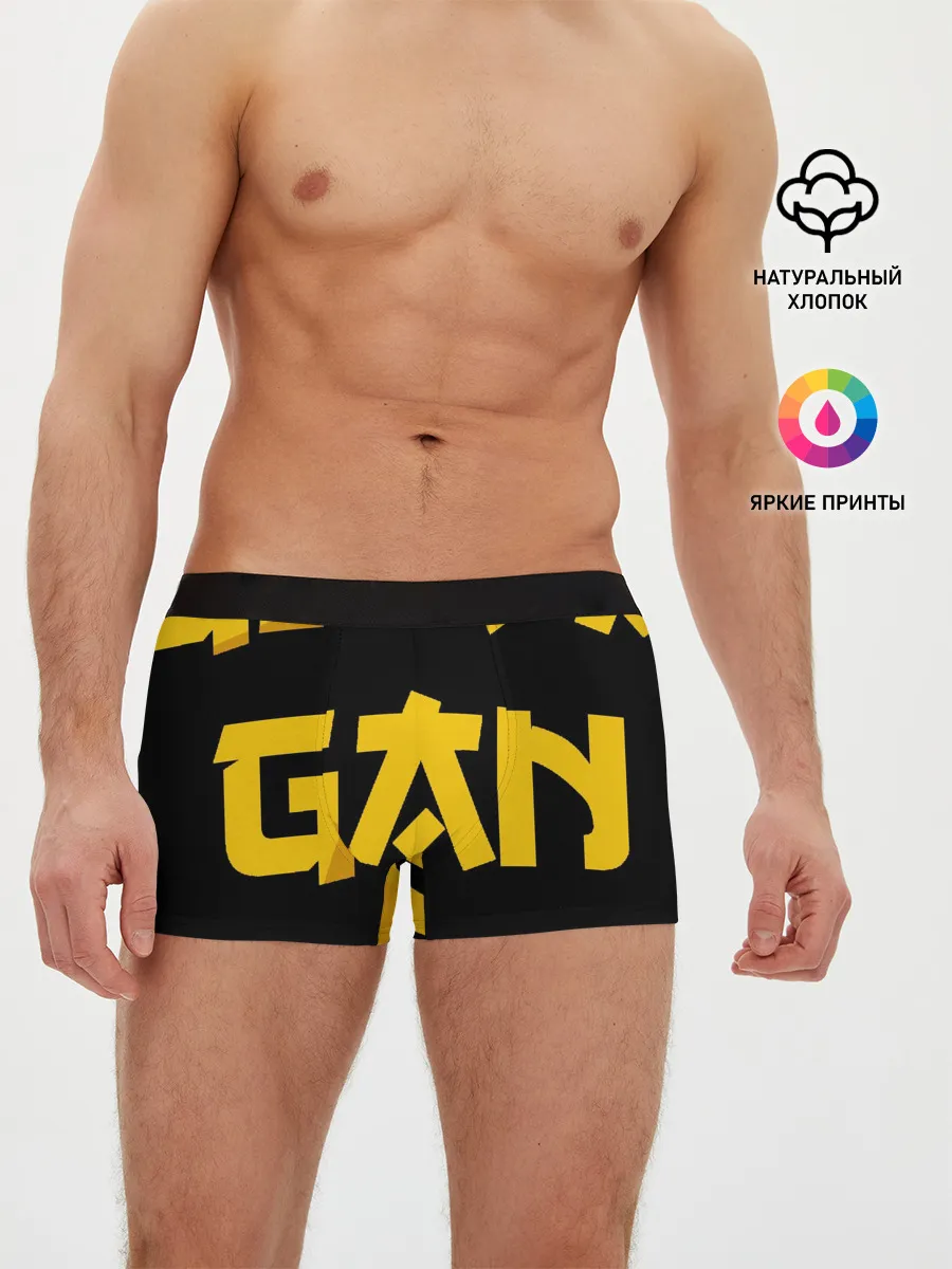 Мужские трусы боксеры / Asia Gold