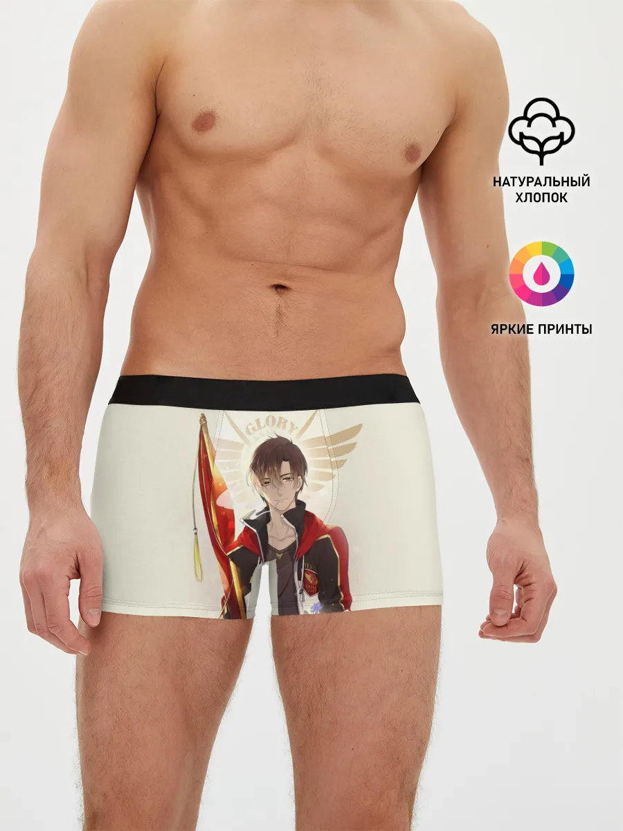 Мужские трусы боксеры / Аватар короля Ye Xiu
