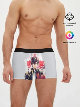 Мужские трусы боксеры / Quan Zhi Gao Shou