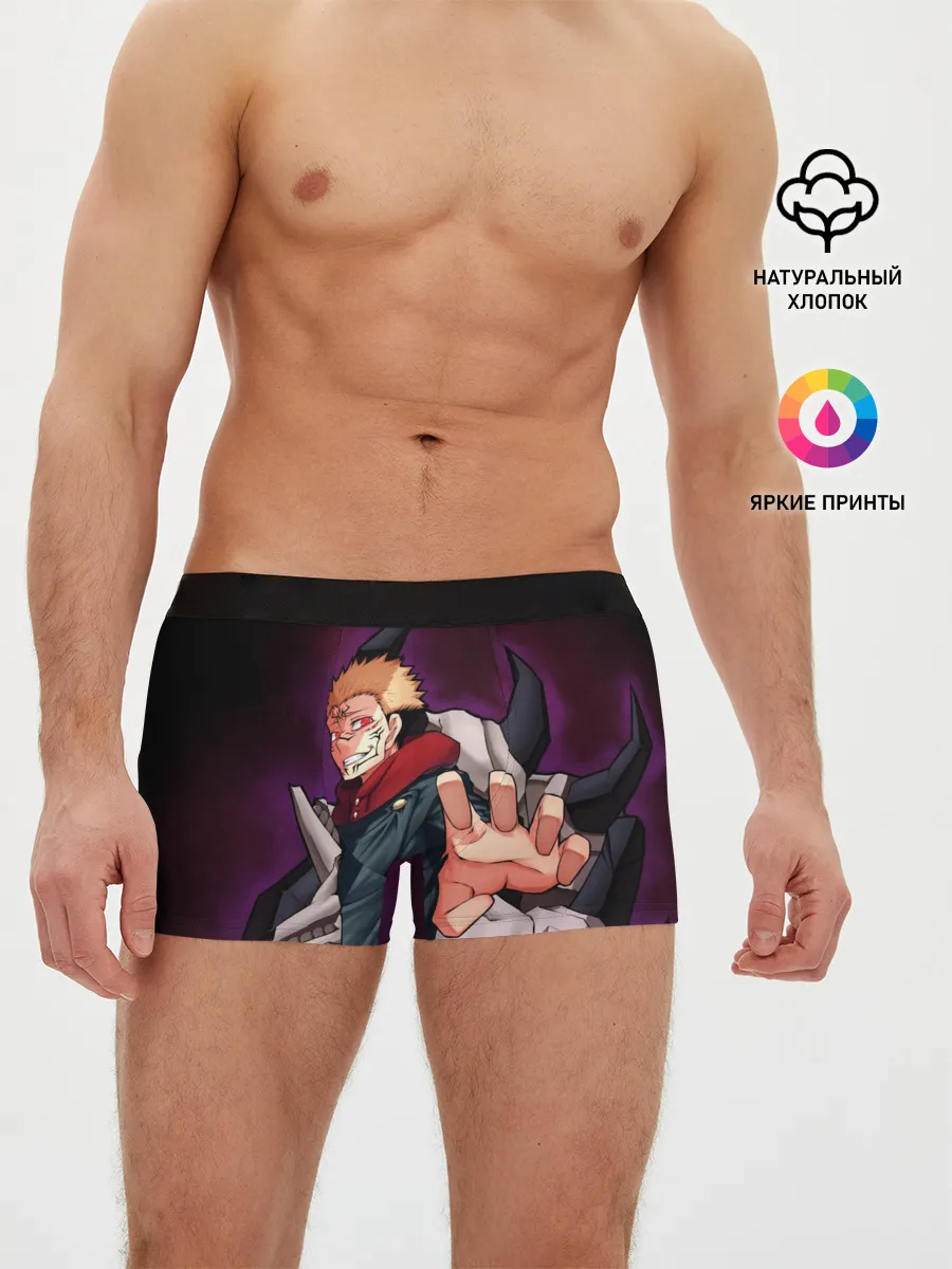 Мужские трусы боксеры / Магическая битва