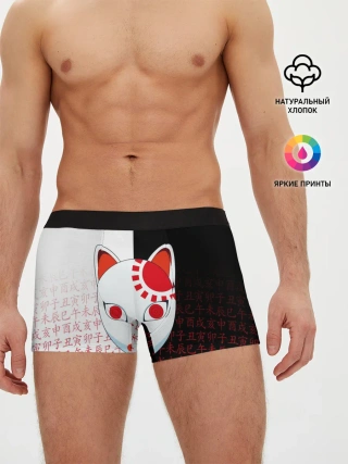 Мужские трусы боксеры / МАСКА ТАДЖИРО