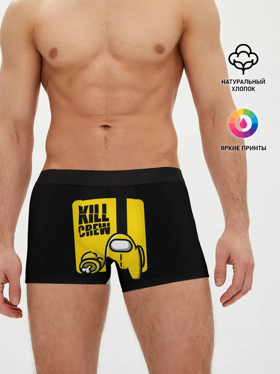 Мужские трусы боксеры / Among Us | Kill Bill