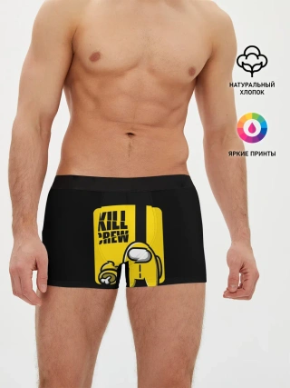Мужские трусы боксеры / Among Us | Kill Bill