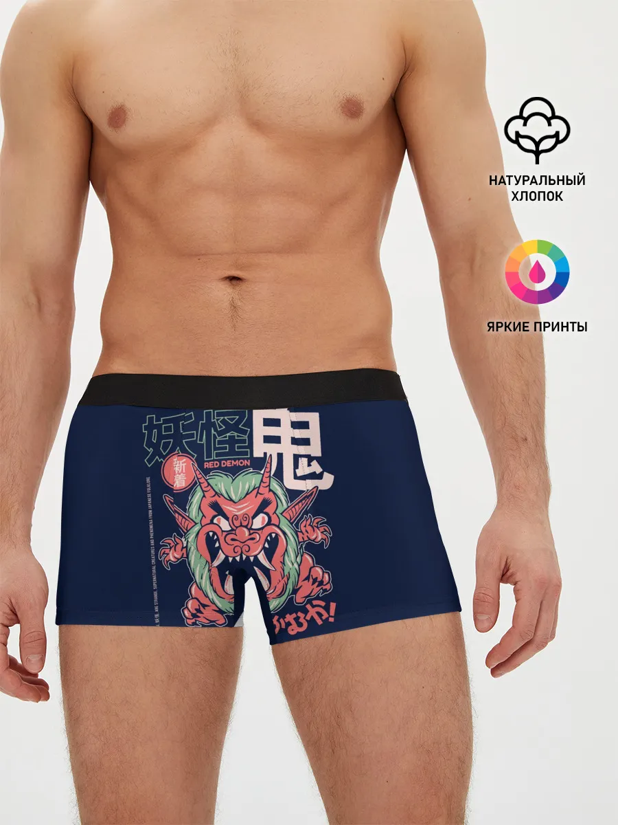 Мужские трусы боксеры / Anime Oni Demon Yokai