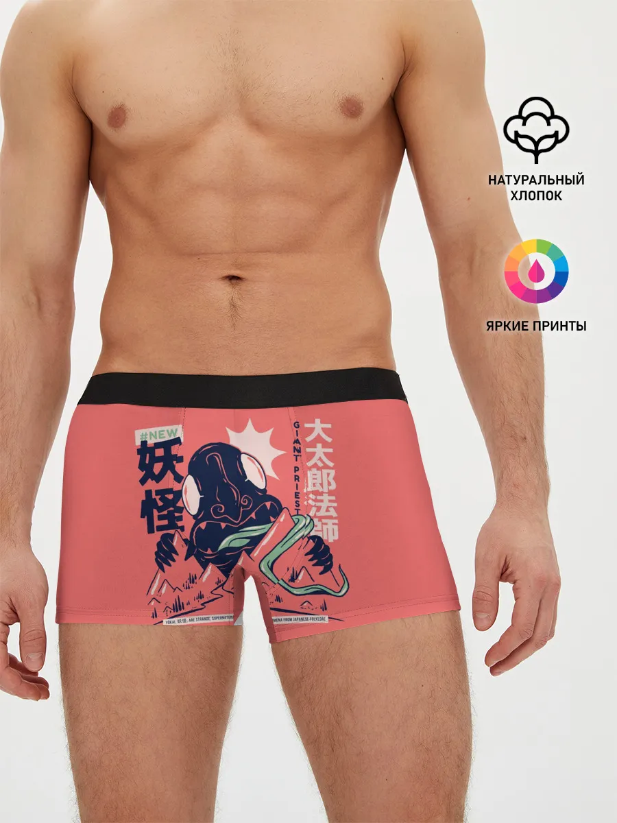 Мужские трусы боксеры / Anime Daidarabotchi Yokai