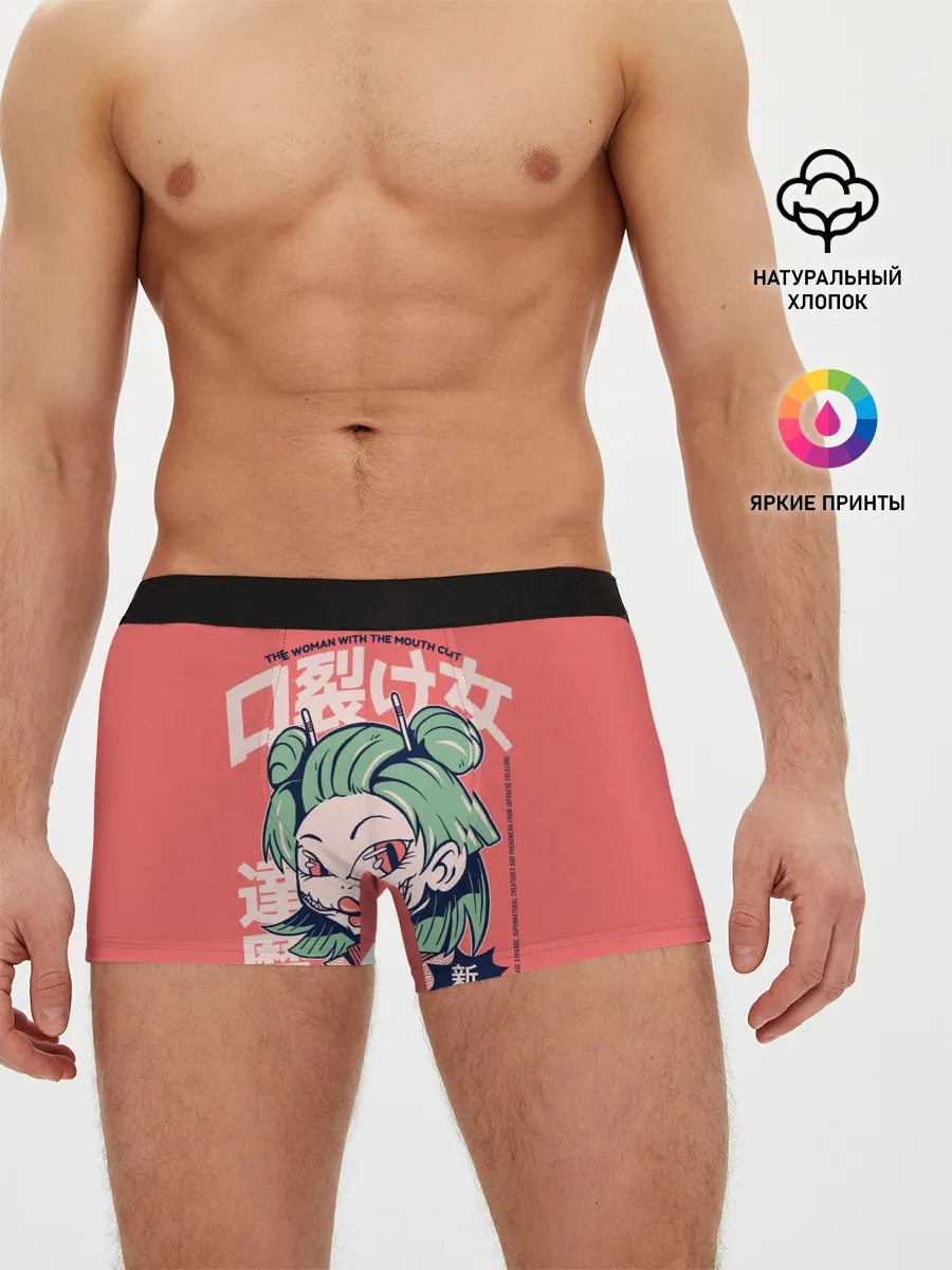 Мужские трусы боксеры / Anime Kuchisake Onna Yokai
