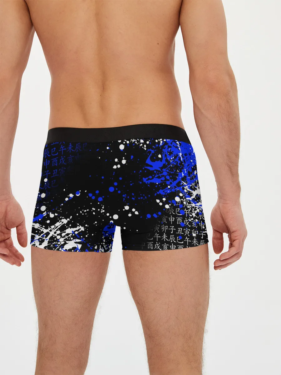 Мужские трусы боксеры / ИНОСКЕ ХАШИБИРА