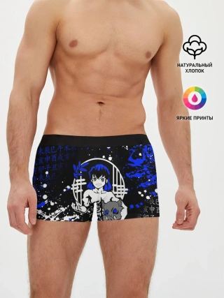 Мужские трусы боксеры / ИНОСКЕ ХАШИБИРА