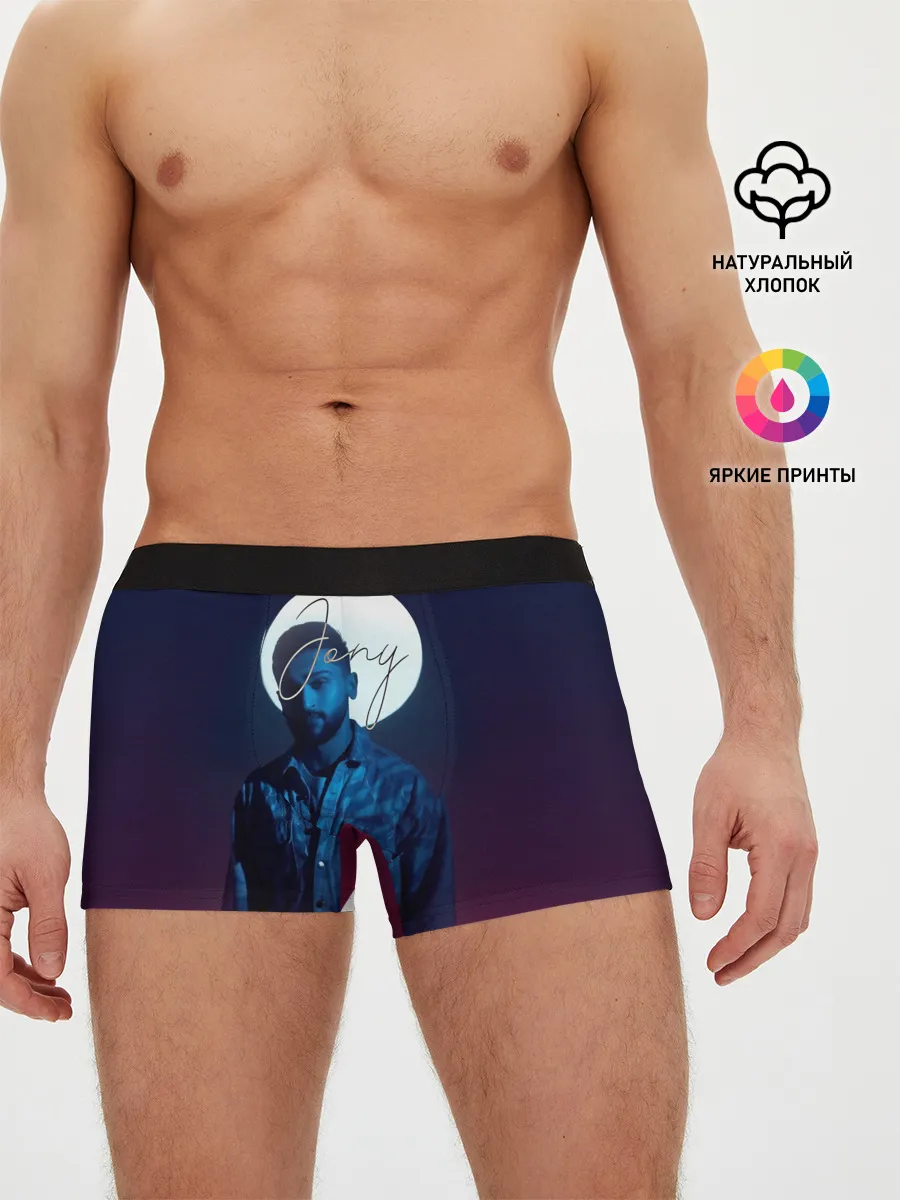 Мужские трусы боксеры / Джони