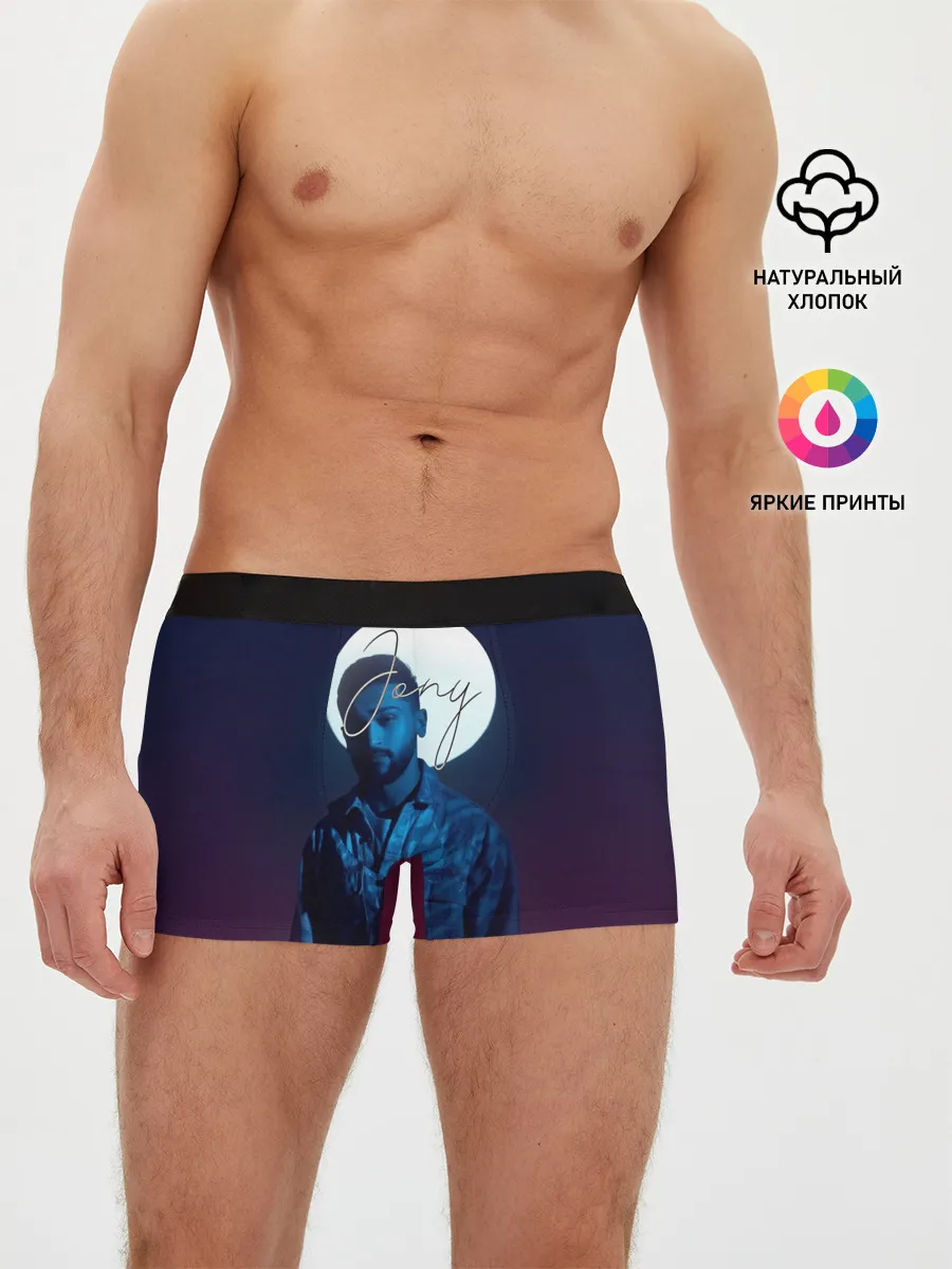 Мужские трусы боксеры / Джони