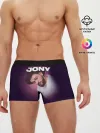 Мужские трусы боксеры / Jony френдзона