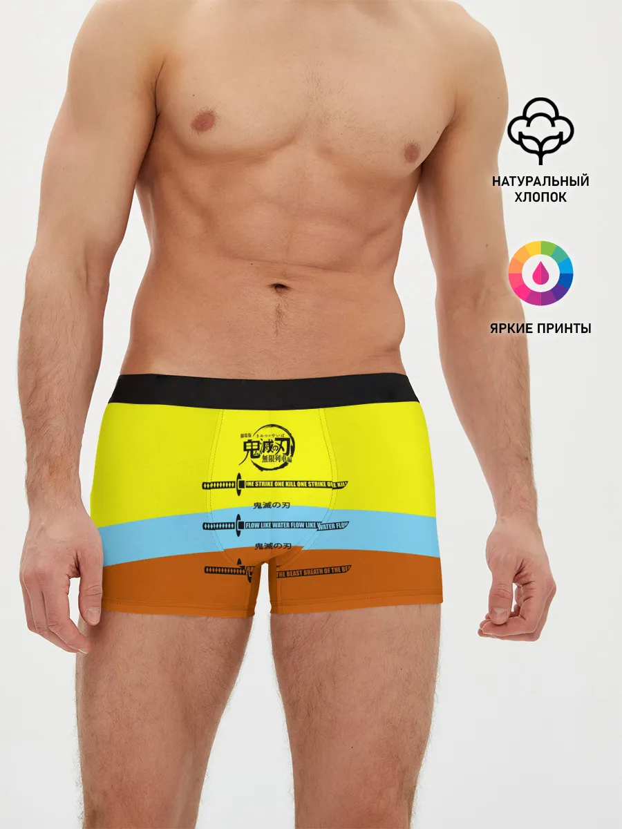 Мужские трусы боксеры / Клинок ничирин Kimetsu no Yaiba