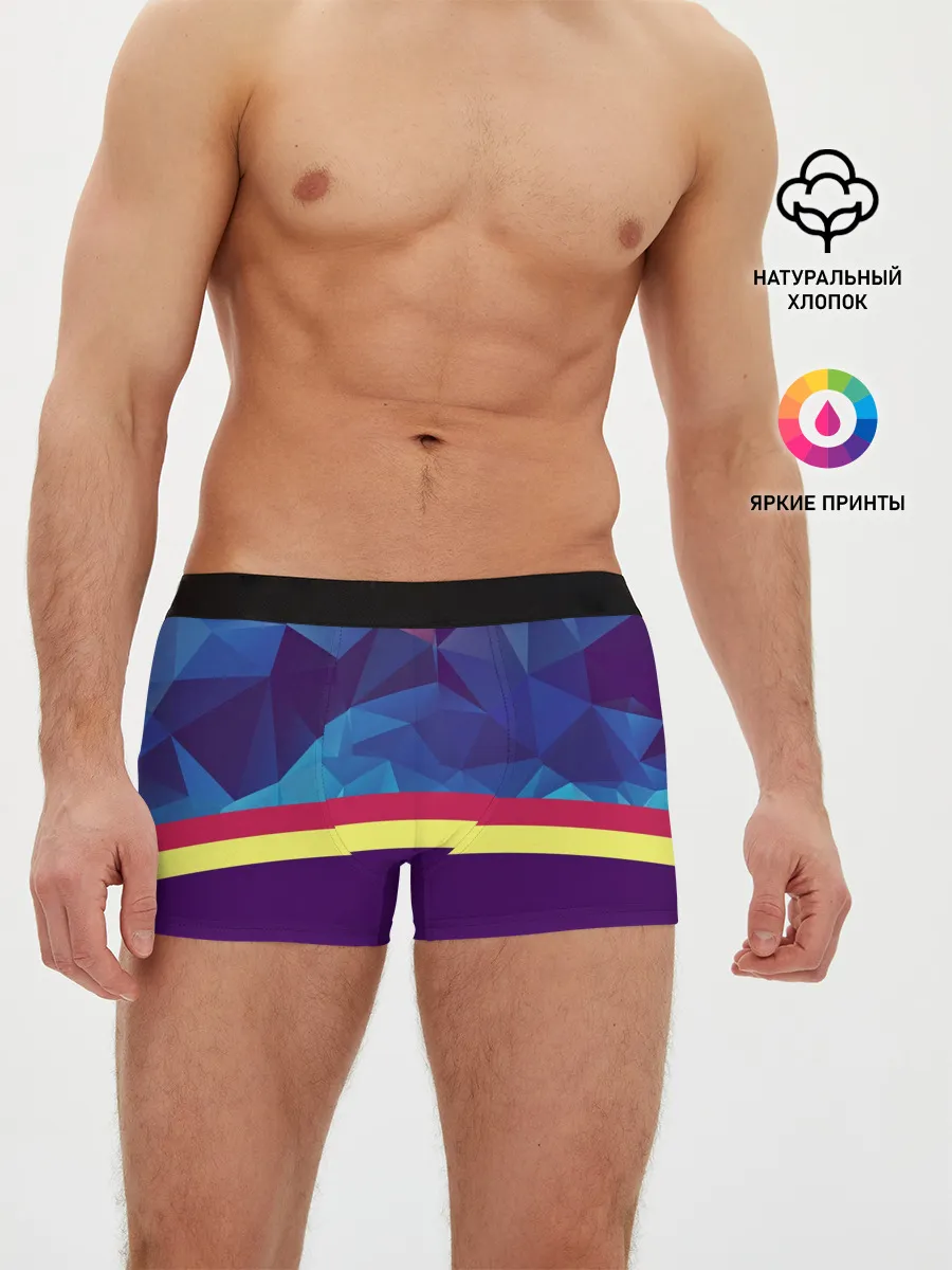 Мужские трусы боксеры / Геометрическая Абстракция