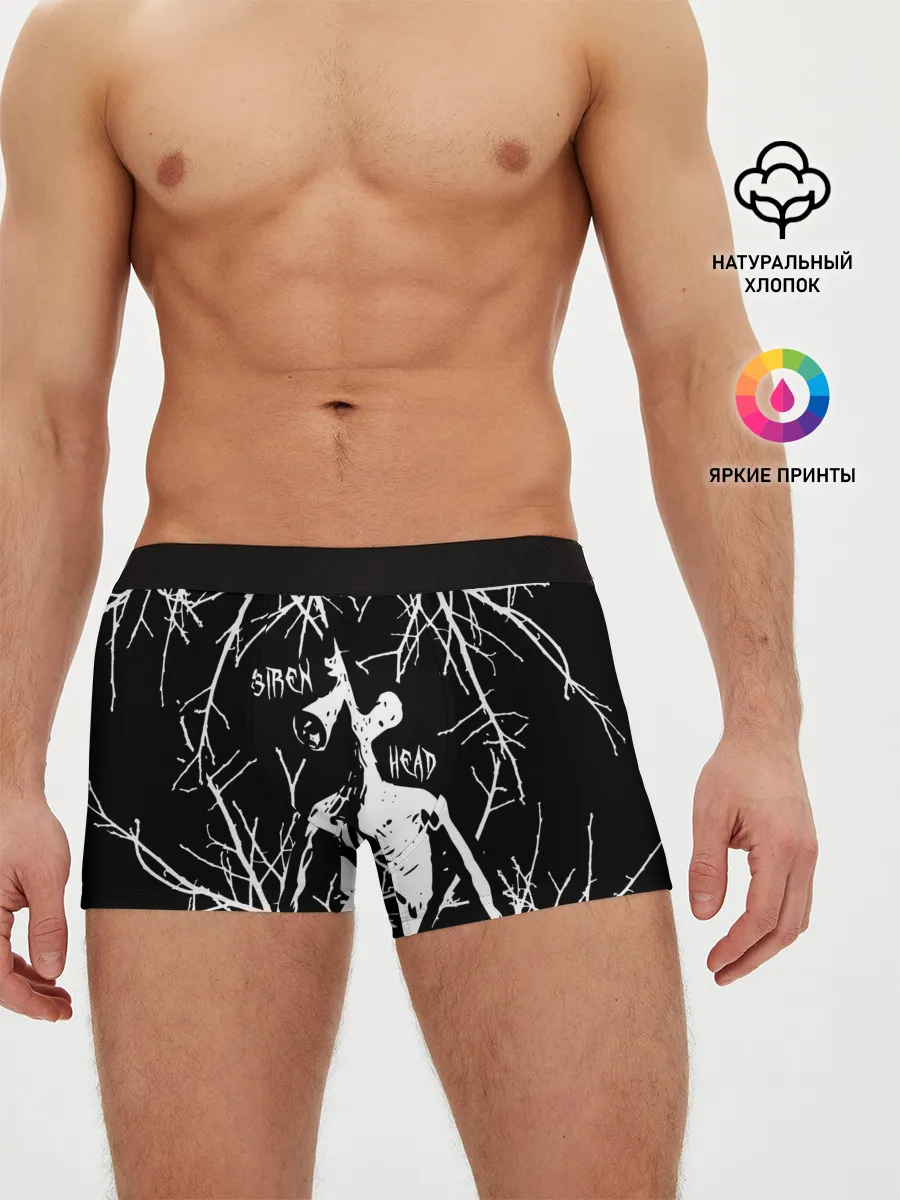 Мужские трусы боксеры / Сайрен Хэд