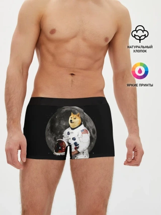 Мужские трусы боксеры / Доги Космонавт