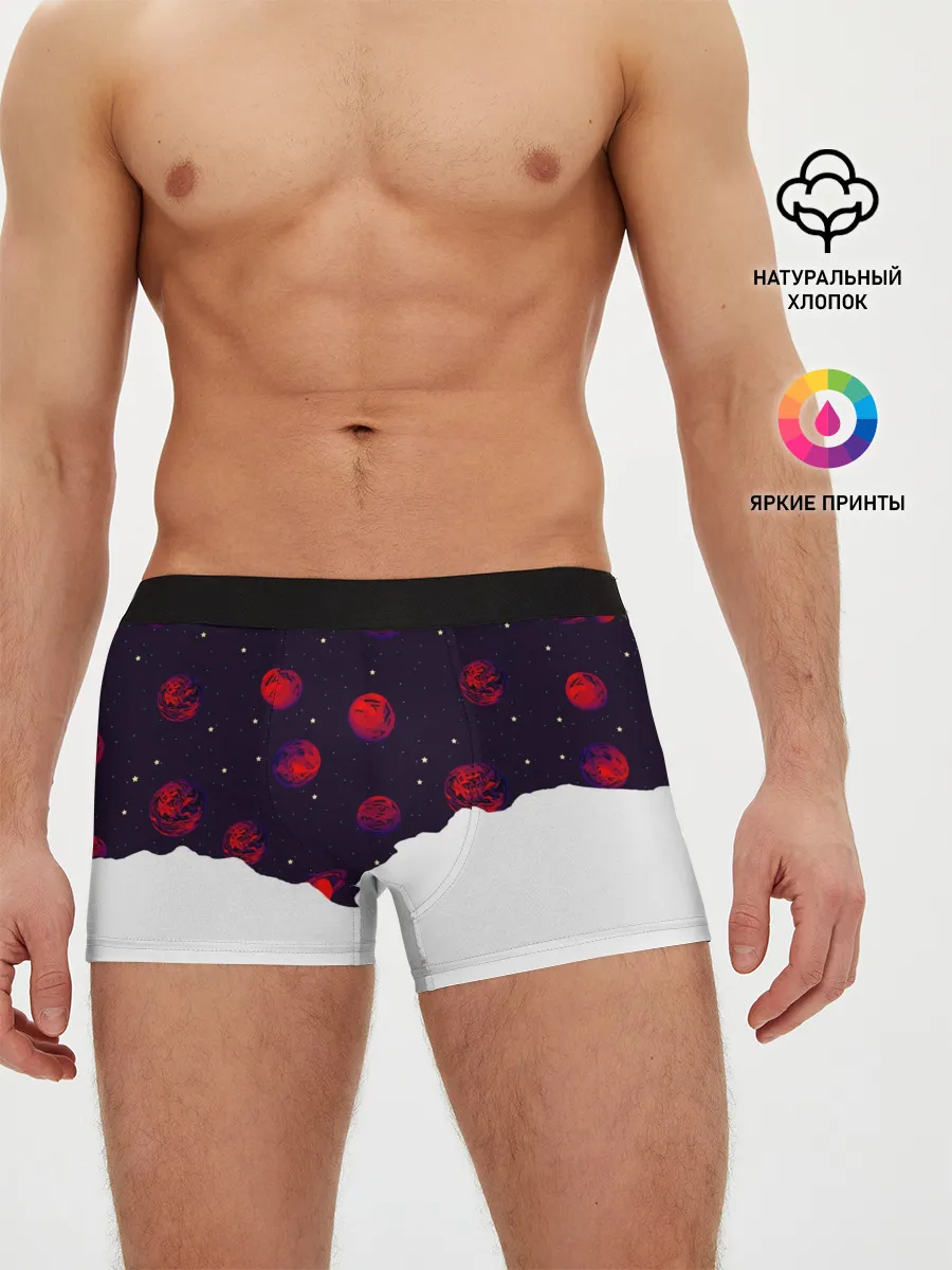 Мужские трусы боксеры / Мысли Космонавта