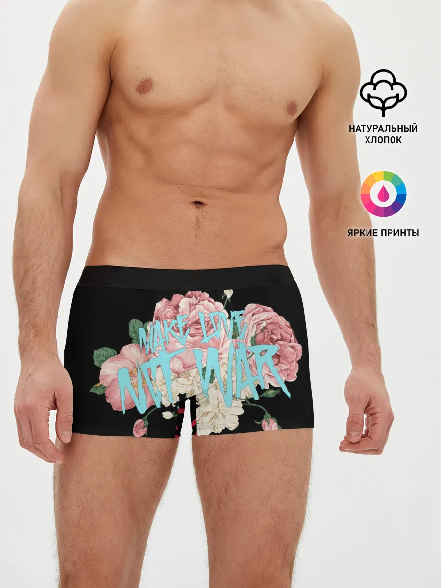 Мужские трусы боксеры / Нет войне.