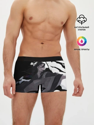 Мужские трусы боксеры / Магическая Битва