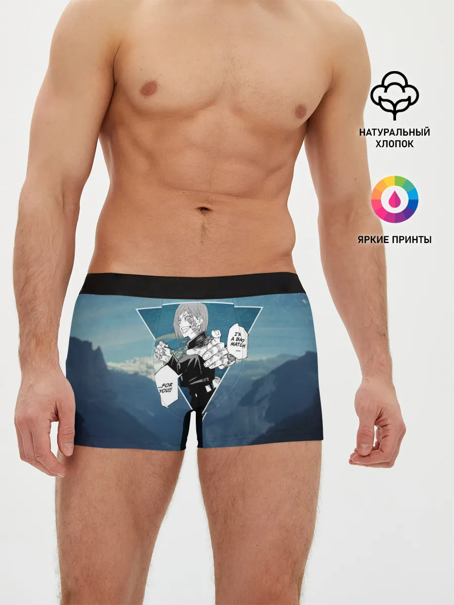 Мужские трусы боксеры / Магическая Битва | Реплика Кугисаки Нобара