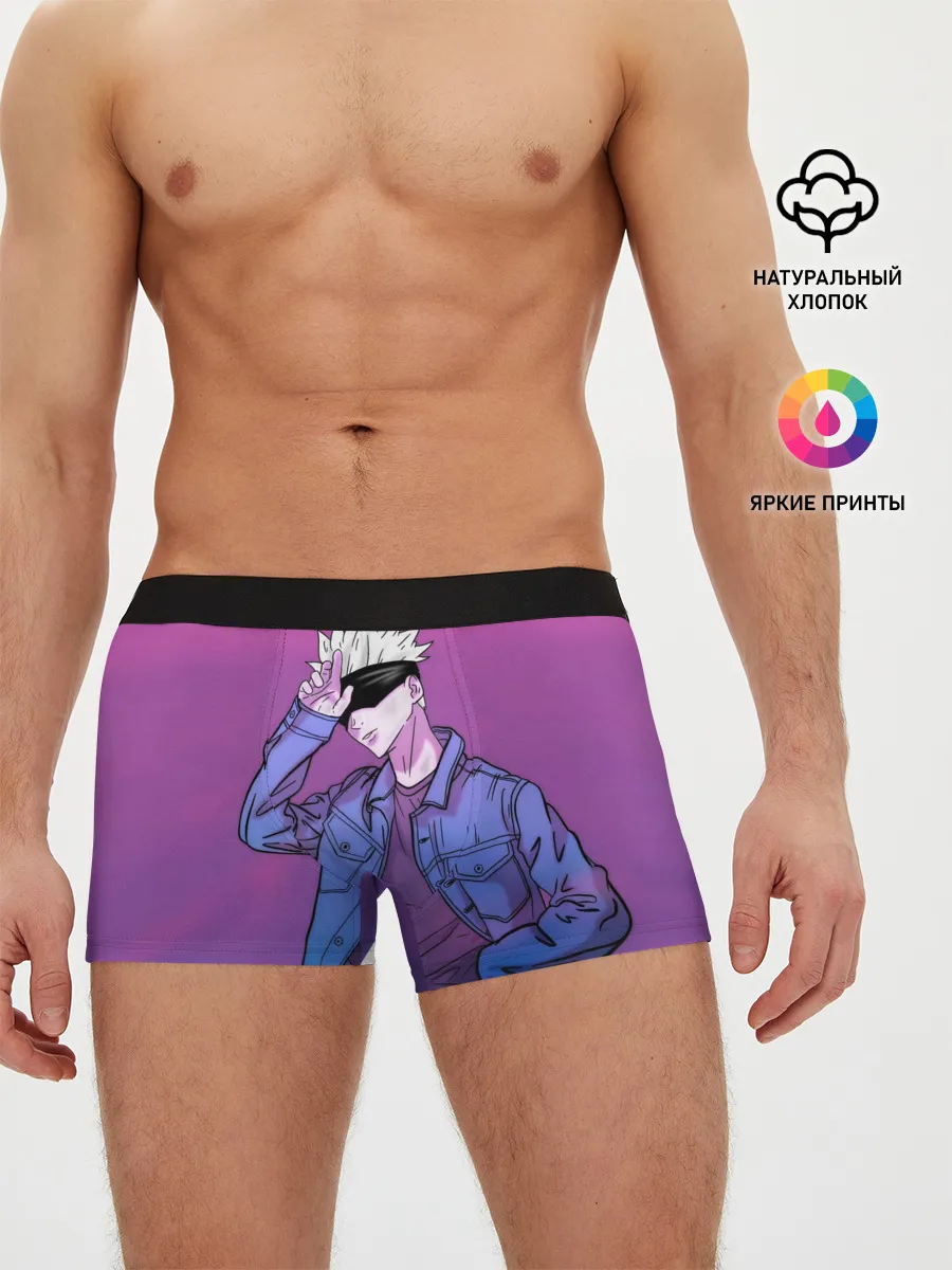 Мужские трусы боксеры / Магическая Битва - С повязкой
