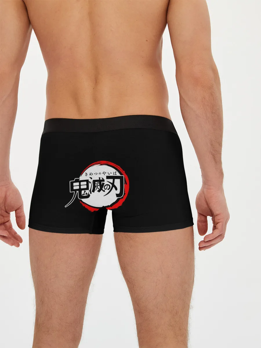 Мужские трусы боксеры / УРОКОДАКИ АКАДЕМИЯ