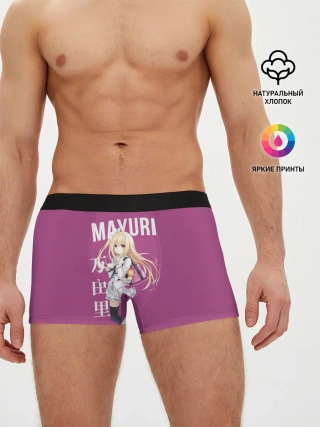 Мужские трусы боксеры / Врата Штейна / Маюри Сиина