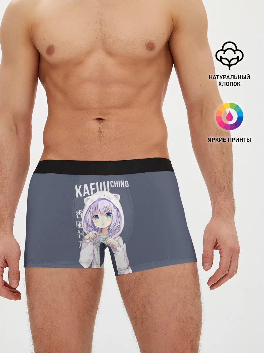 Мужские трусы боксеры / Чино Кафу / Chino Kafuu