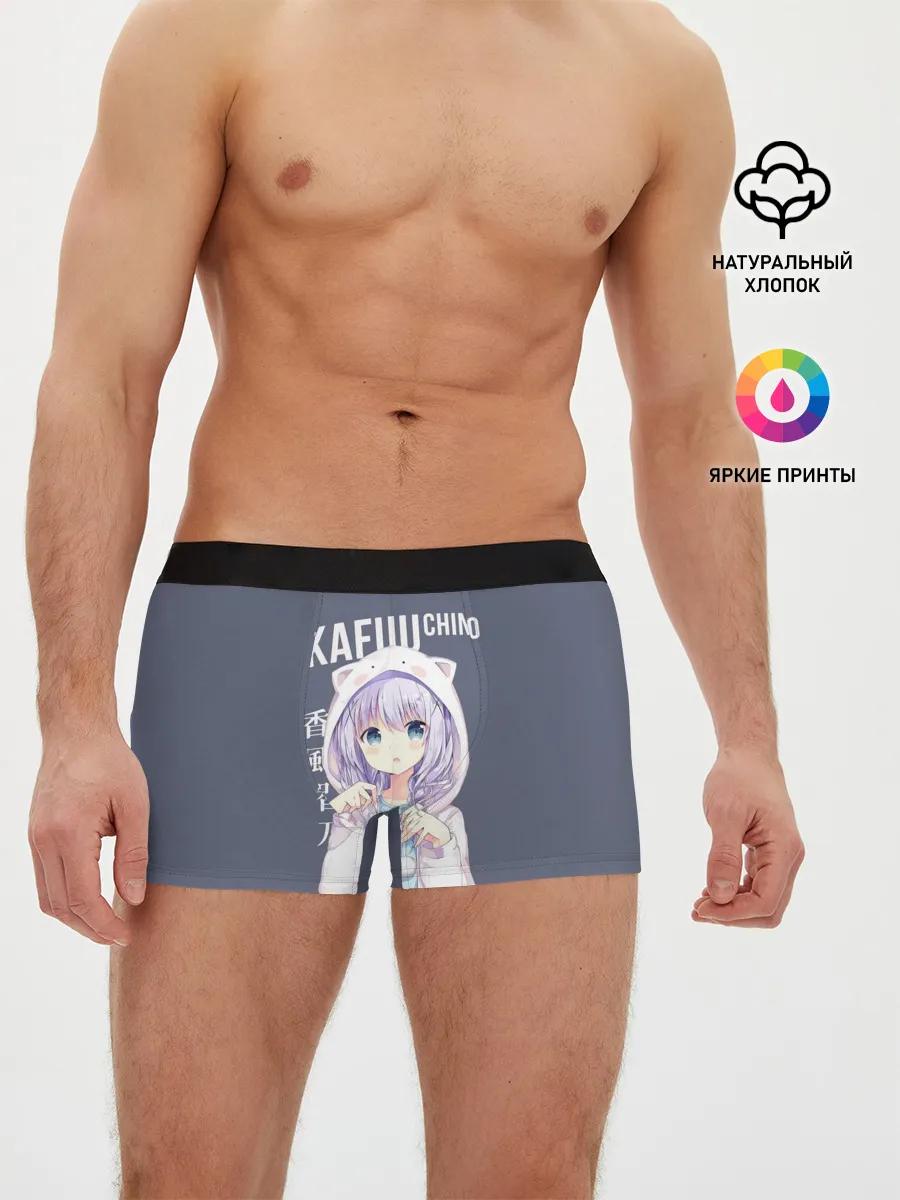 Мужские трусы боксеры / Чино Кафу / Chino Kafuu
