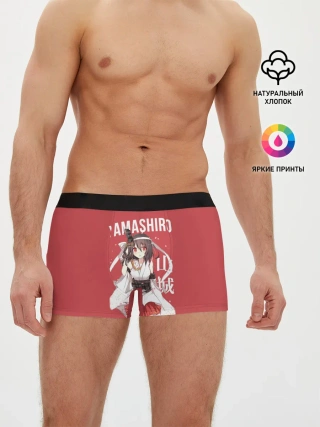 Мужские трусы боксеры / Аниме Yamashiro / Ямаширо