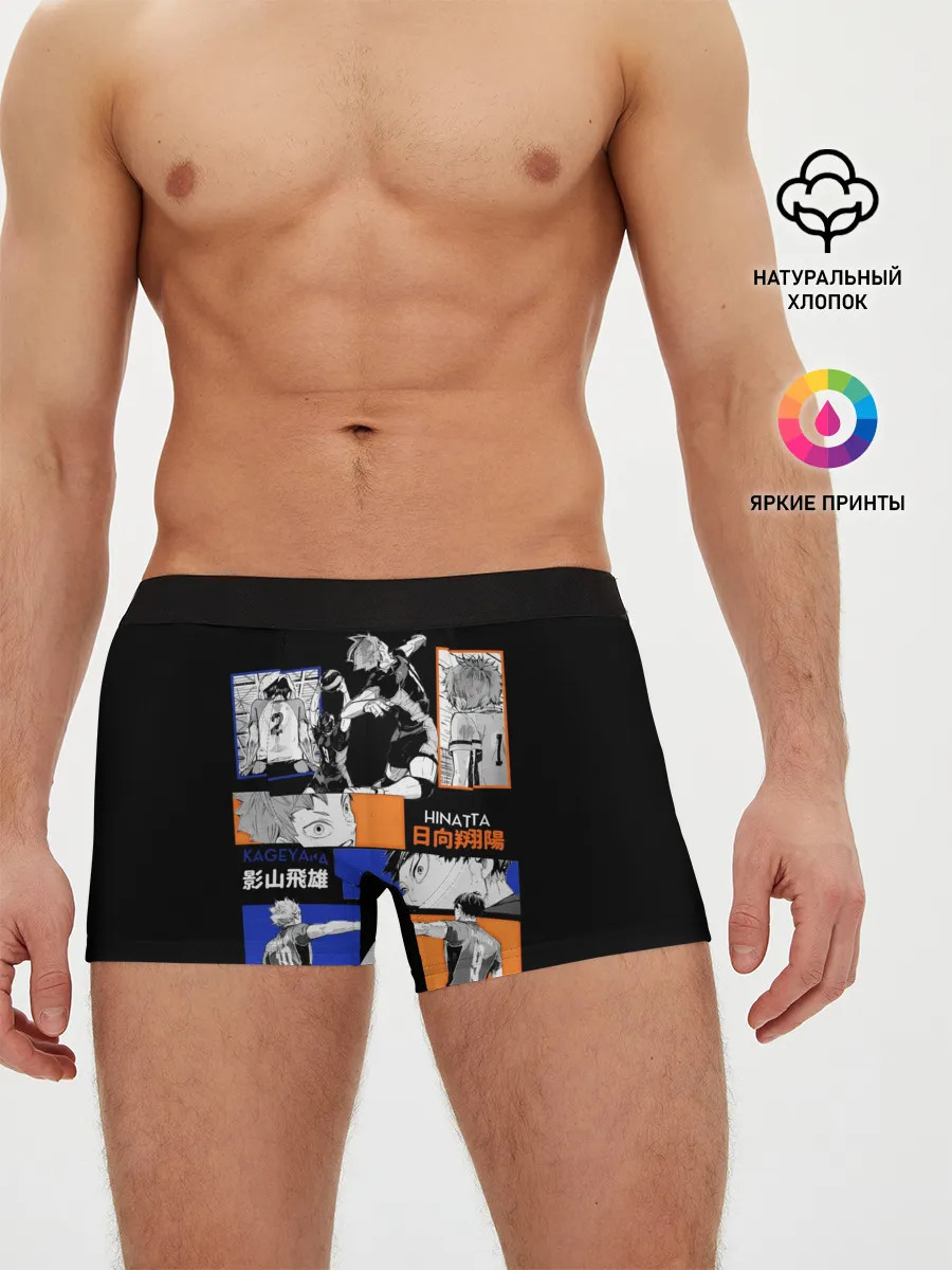 Мужские трусы боксеры / Хината и Кагеяма