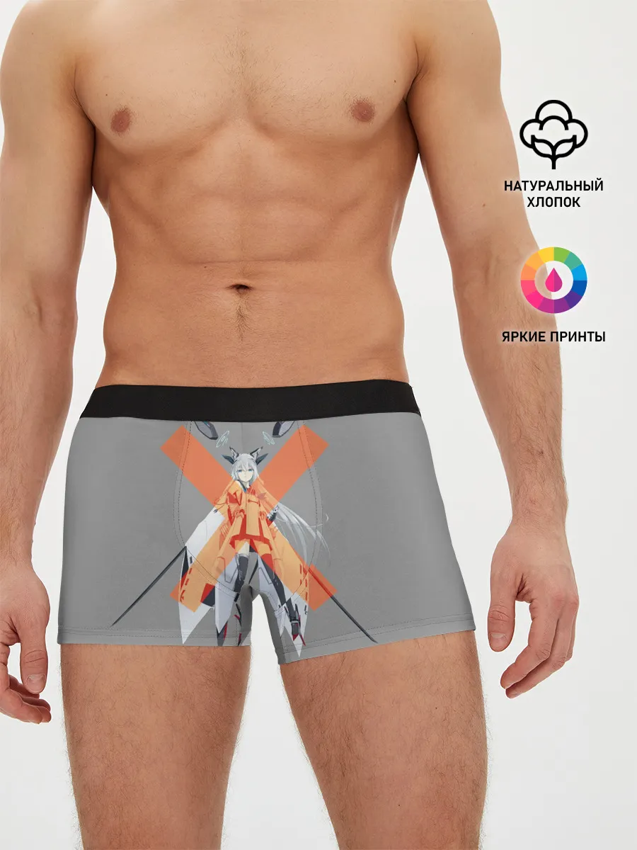 Мужские трусы боксеры / лазурный путь