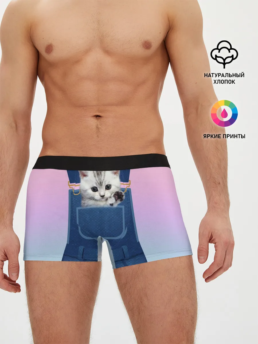 Мужские трусы боксеры / Котенок в кармане