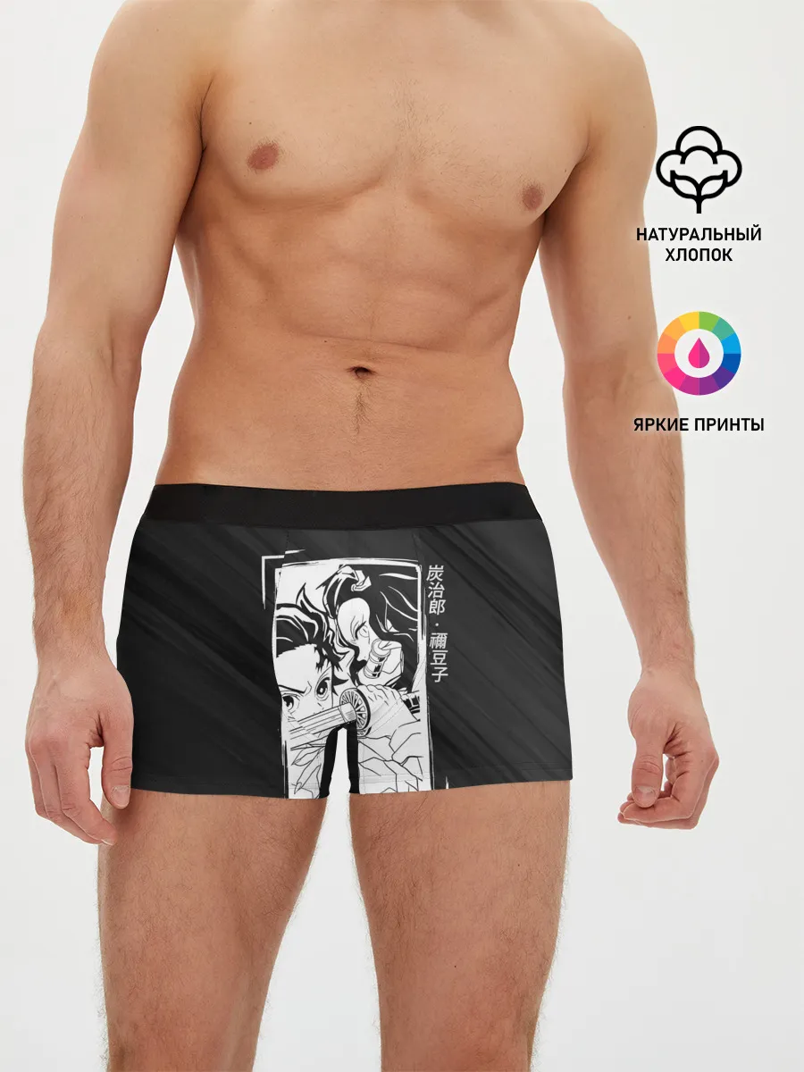 Мужские трусы боксеры / Танджиро и Незуко Kimetsu no Yaiba