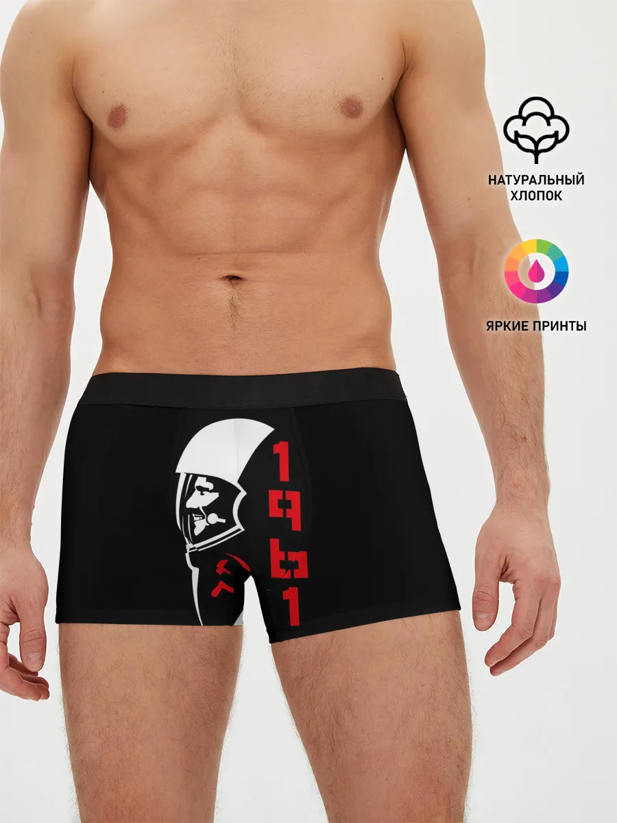 Мужские трусы боксеры / Гагарин - СССР 1961
