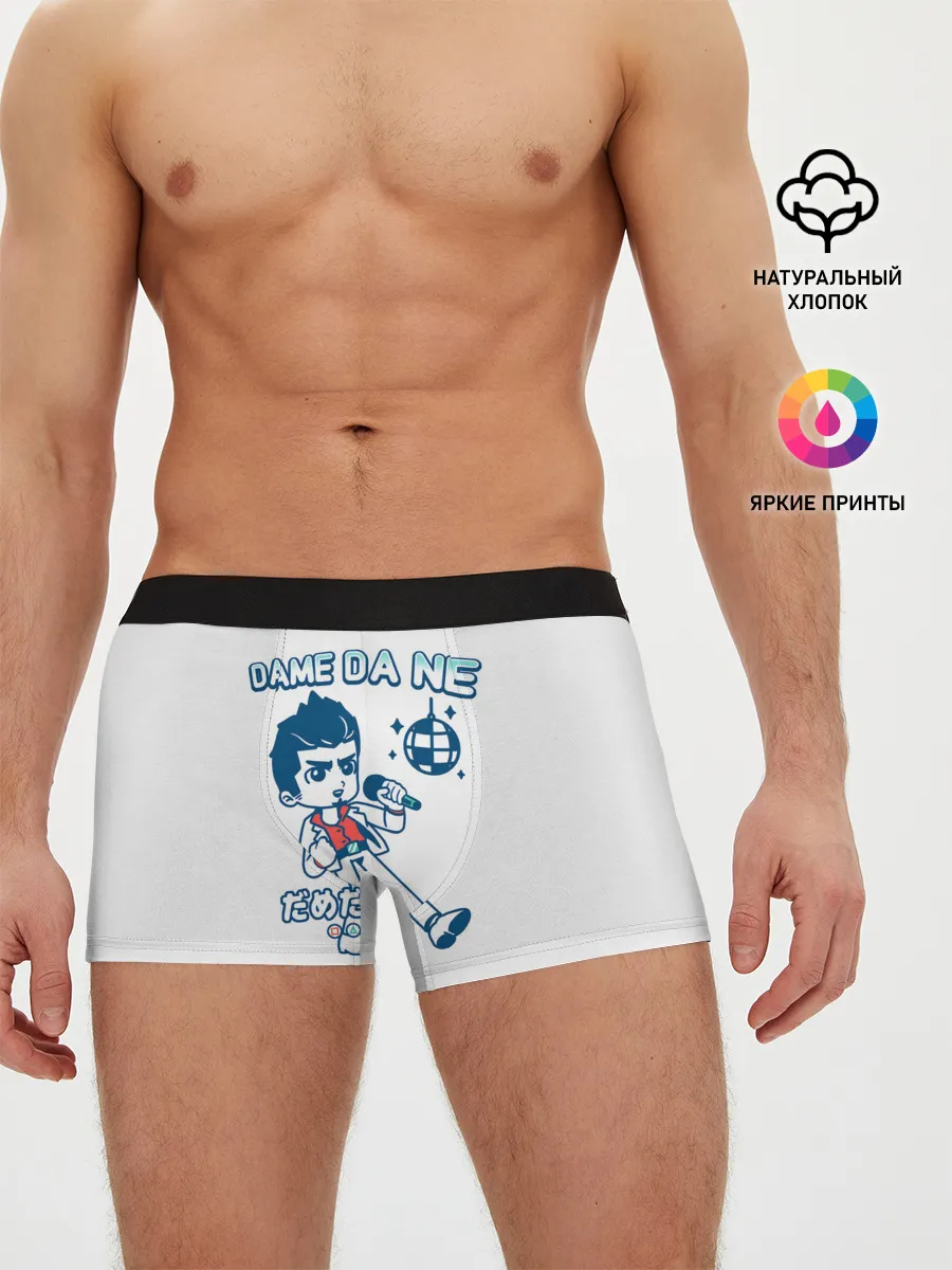 Мужские трусы боксеры / Yakuza Karaoke