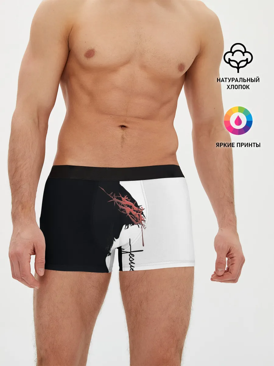 Мужские трусы боксеры / Смирение