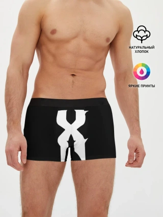 Мужские трусы боксеры / X