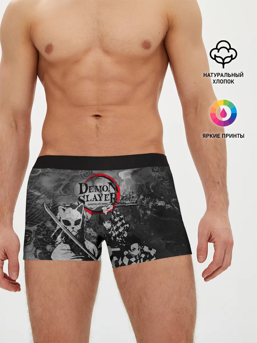 Мужские трусы боксеры / The demons must die