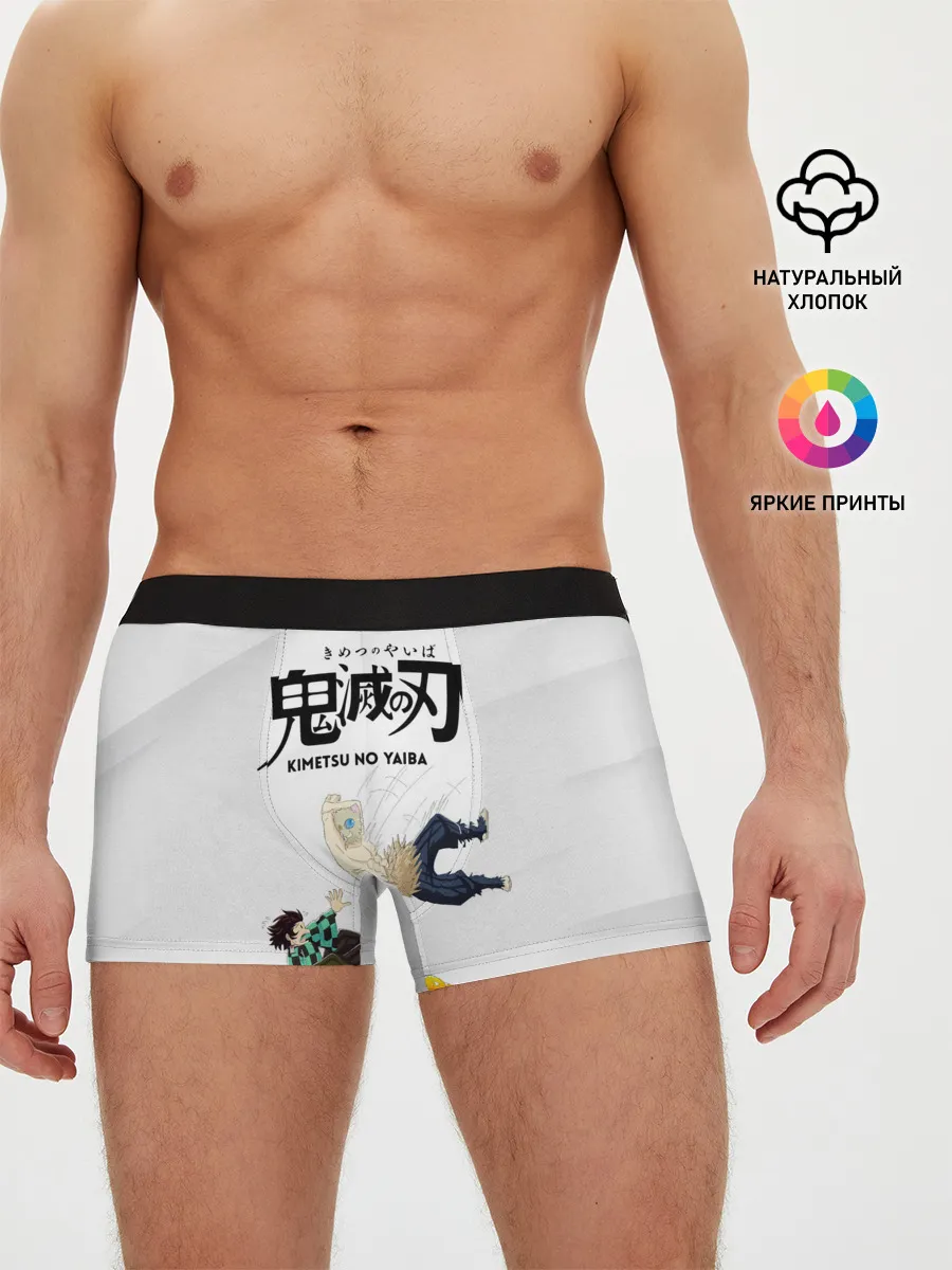 Мужские трусы боксеры / Драка Иноске Танджиро и Зеницу