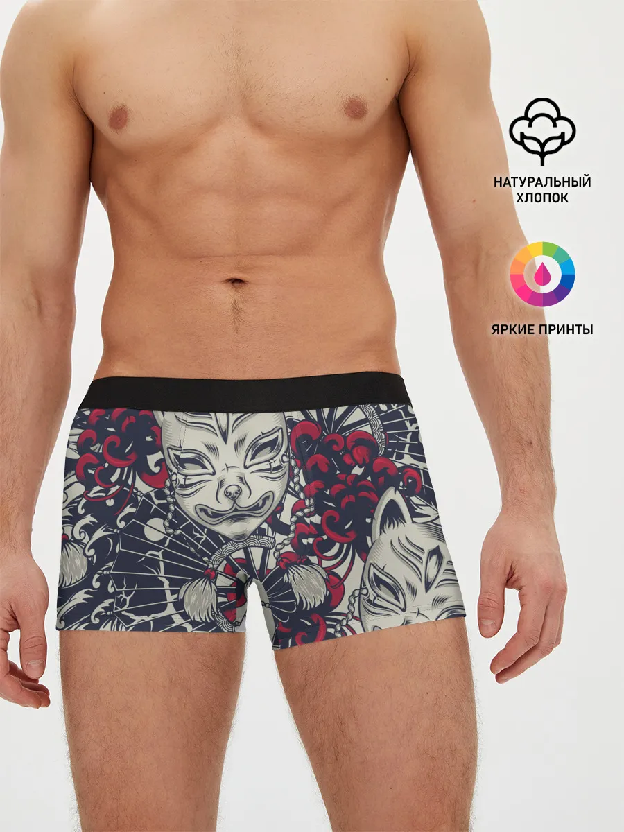Мужские трусы боксеры / Кицунэ | Маска лисы