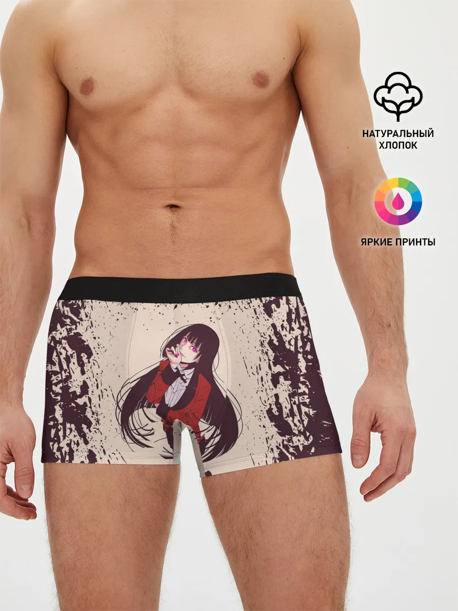 Мужские трусы боксеры / Kakegurui | Yumeko Jabami